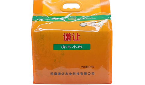 謙讓有機小米2.5kg