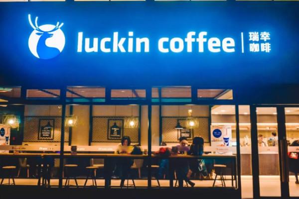 luckin coffee1