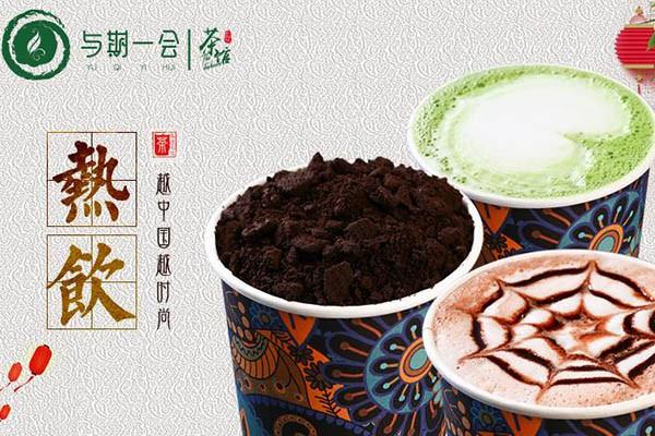 與期一會奶茶產(chǎn)品圖1