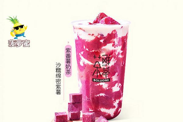 菠蘿蜜奶茶產(chǎn)品圖4