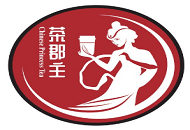 茶郡主