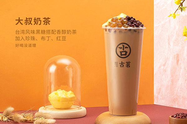 怎么加盟古茗奶茶店