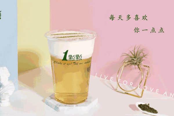 一點(diǎn)點(diǎn)奶茶 產(chǎn)品圖1