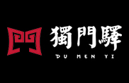 獨(dú)門(mén)驛烤肉