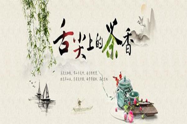 山東淄博茶枝花露哪幾個(gè)區(qū)有加盟店