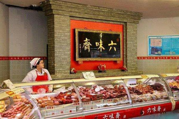 臺灣六味齋醬肉產(chǎn)品