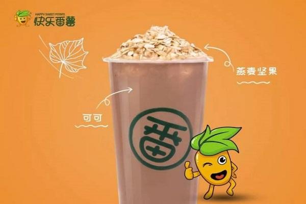 快樂番薯產(chǎn)品圖1