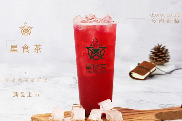 星食茶加盟費多少錢