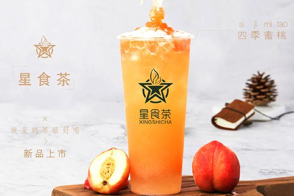 星食茶加盟費多少錢