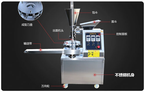 380數(shù)控包子機(jī)