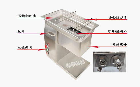 DB-X臺式切肉機