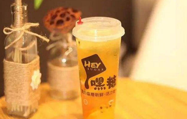 嘿糖為什么這么火，嘿糖奶茶加盟費(fèi)多少 ？