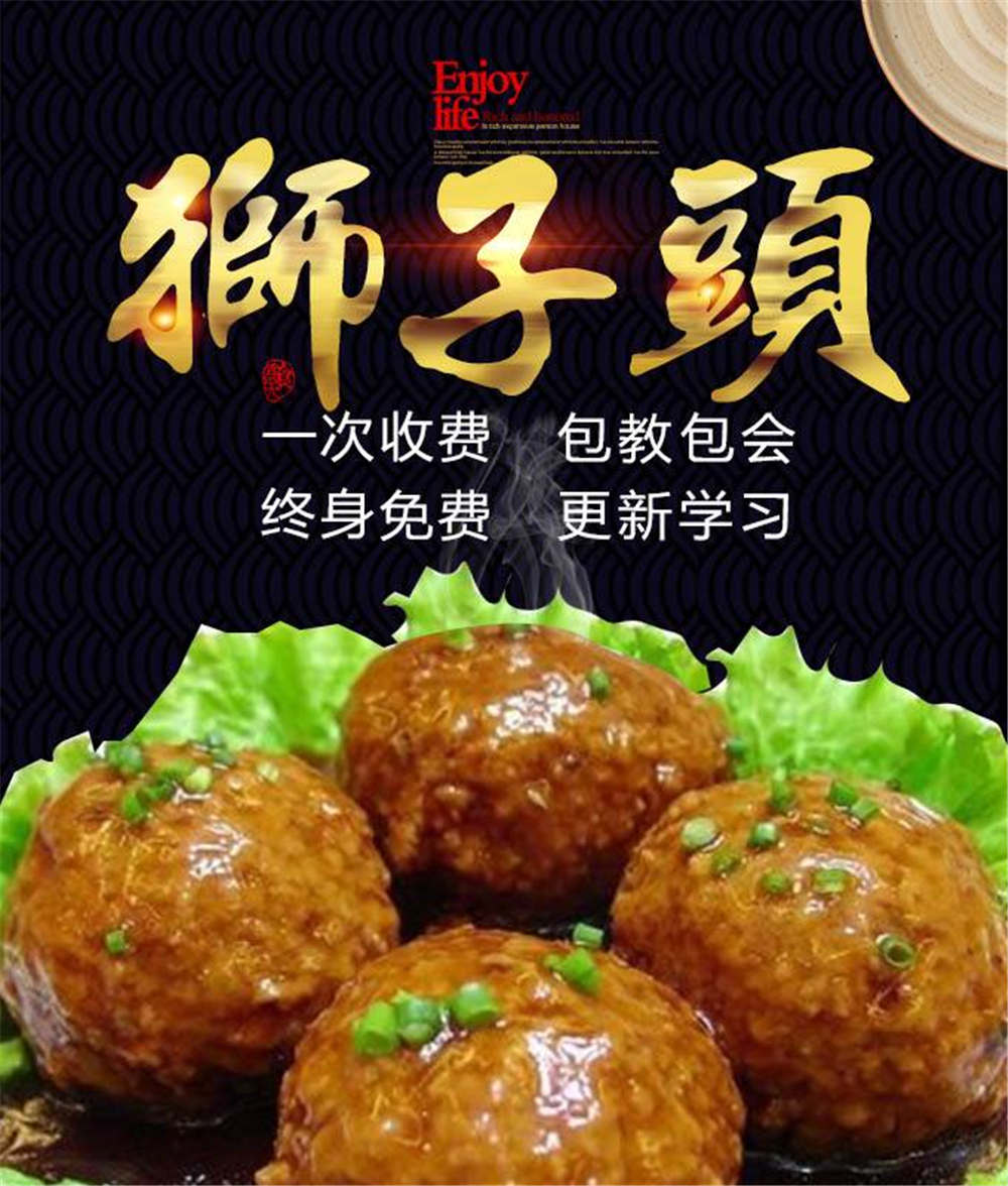 獅子頭米飯封面.jpg