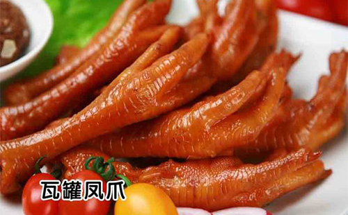 豐源肉聯(lián)熟食加盟費(fèi)是多少？