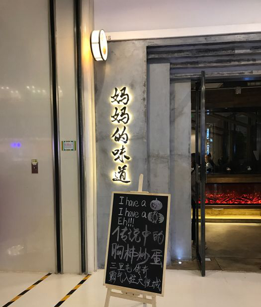 又有一家老餐館堅(jiān)持不住了，餐飲業(yè)怎樣才能在疫情下生存