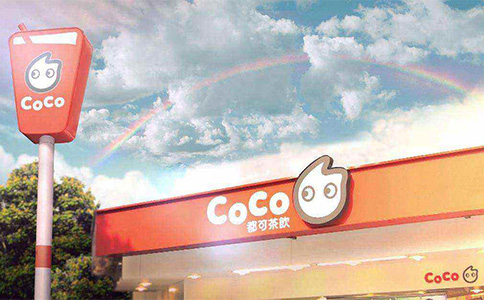 coco加盟