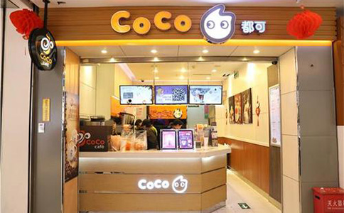 coco