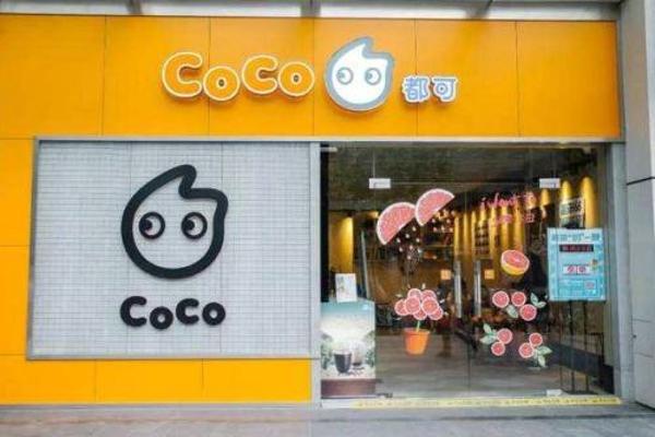 coco奶茶店鋪