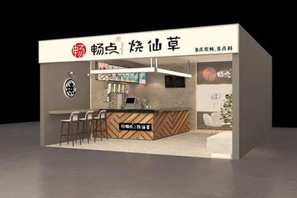 暢點(diǎn)燒仙草加盟店