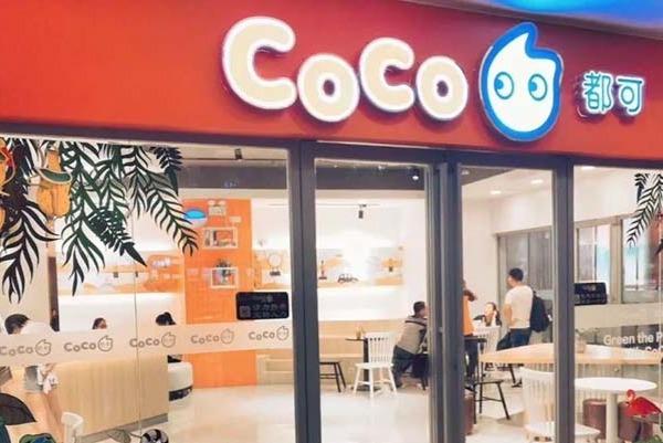 加盟coco奶茶店