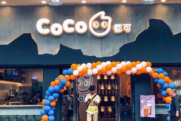 加盟coco奶茶店