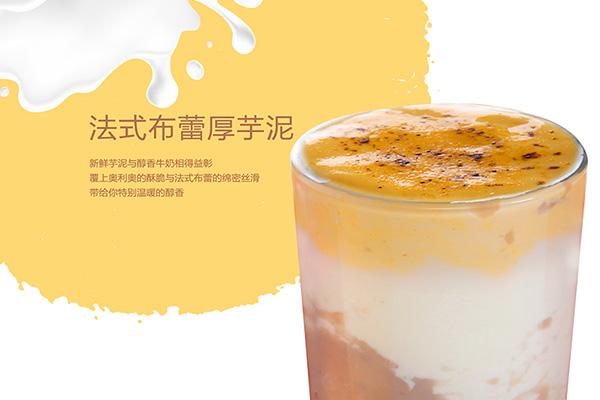 茶誘惑奶茶