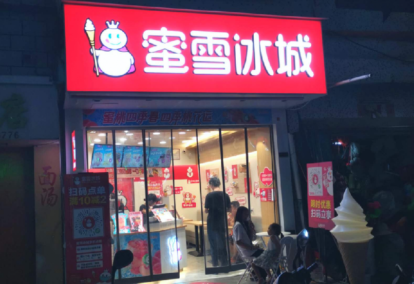 在小縣城開奶茶店的老板們，后來都成了炮灰