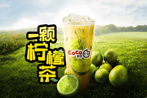 蘇州coco水果茶