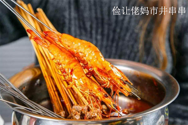 儉讓老媽市井串串 產(chǎn)品圖4