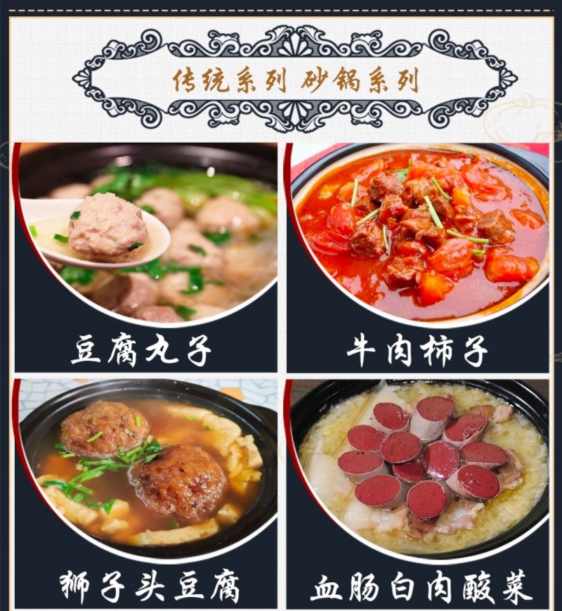 雞西學(xué)習(xí)砂鍋壇肉扒肉技術(shù)培訓(xùn)哪家好