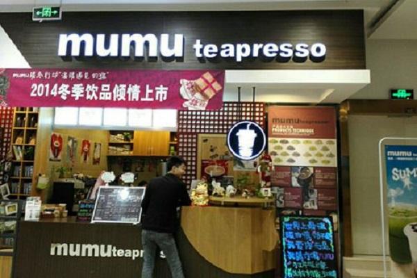 我想開一家mumu奶茶店