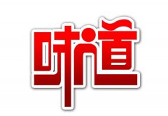 淺談網(wǎng)上小吃培訓可信度以及真實性