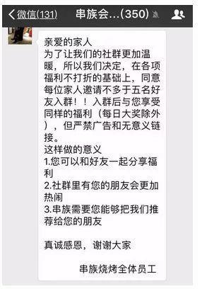 一個燒烤店如何從日均不足3000，做到營業(yè)額4萬