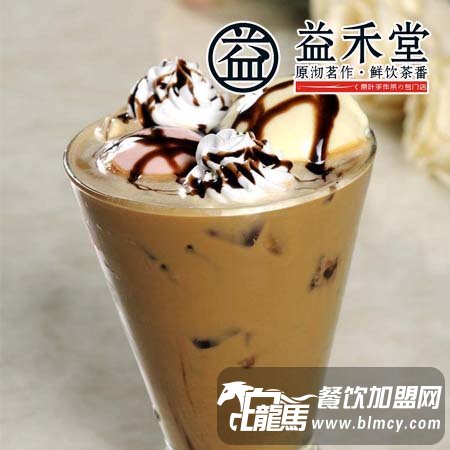 益禾堂奶茶店怎么樣