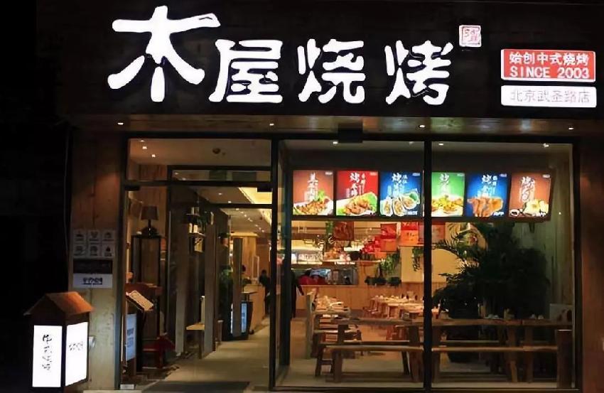 餐廳做體驗(yàn)不要刻意迎合顧客