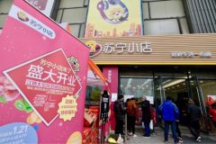 中國便利店行業(yè)連續(xù)7年增長 蘇寧收購迪亞搶占風(fēng)口