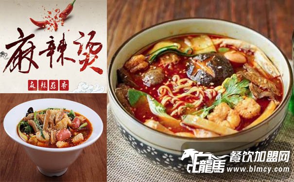 2018麻辣燙飽和了嗎