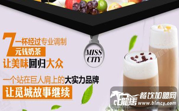 詳解行業(yè)秘聞：2018奶茶店前十名品牌