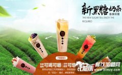 2018最火奶茶店排行，不能錯(cuò)過(guò)的飲品誘惑