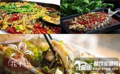 花千代烤魚是美食加盟好項目擁有安全的創(chuàng)業(yè)環(huán)境