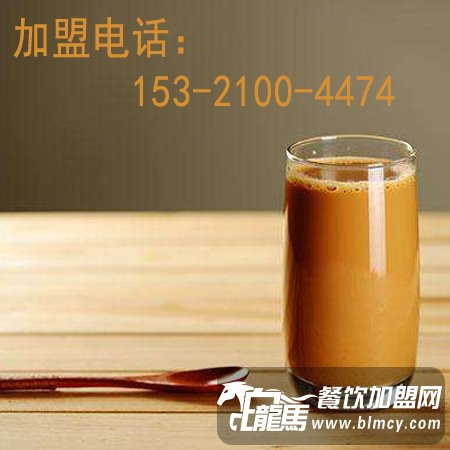 2018年奶茶店加盟哪家好？眾多品牌任意選