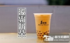 一點(diǎn)點(diǎn)奶茶怎么樣？低價(jià)格高品質(zhì)帶你創(chuàng)造未來(lái)