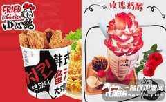 2018加盟小吃店，抓住機會穩(wěn)賺錢