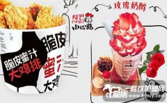 2018什么小吃最火？炸雞創(chuàng)業(yè)走財富捷徑