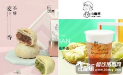 小確茶怎么樣？加盟就把財富抱回家