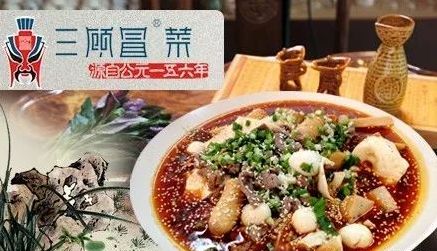 陜西冒菜加盟多少錢