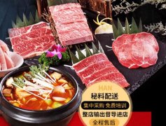 餐飲行業(yè)代理怎么樣？漢釜宮讓你擁有成功的事業(yè)