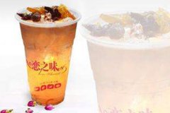 開一個茶飲店大概需要準(zhǔn)備多少資金?