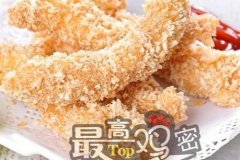 加盟炸雞漢堡好嗎 加盟哪個(gè)品牌優(yōu)勢多