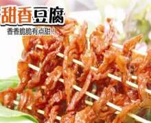 斗腐倌七品香豆腐，獨具特色